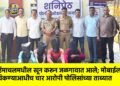 हिमाचलमधील खून करून जळगावात आले; मोबाईल विकण्याआधीच चार आरोपी पोलिसांच्या ताब्यात